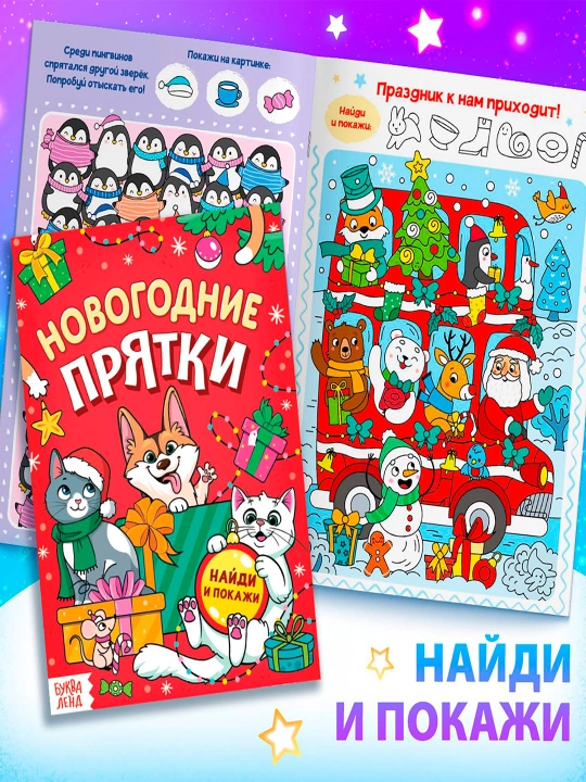 Yangi yil sovg'alari to'plami "yangi yil sovg'asi", 12 ta kitob + 2 ta bonus