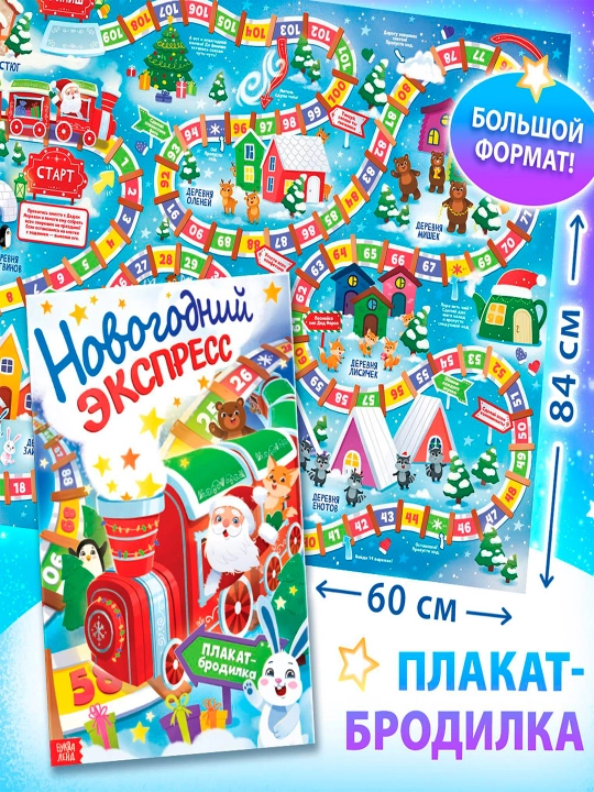 Yangi yil sovg'alari to'plami "yangi yil sovg'asi", 12 ta kitob + 2 ta bonus