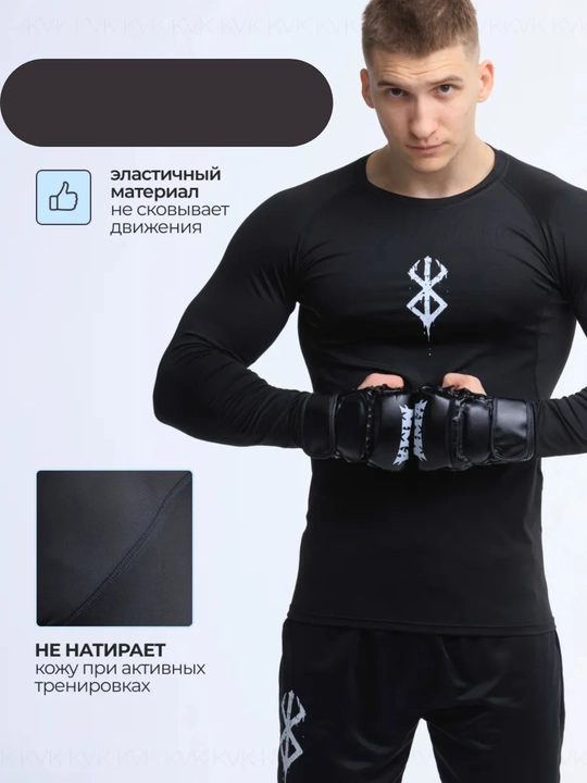 Uzun yengli kompression rashgard, sport, erkaklar uchun, fitnes uchun