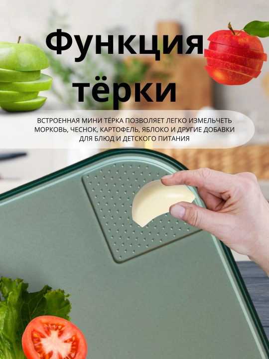 Kesish taxtasi,mustahkam, engil, sirpanmas, go‘sht, sabzavot va mevalar uchun taxtakach