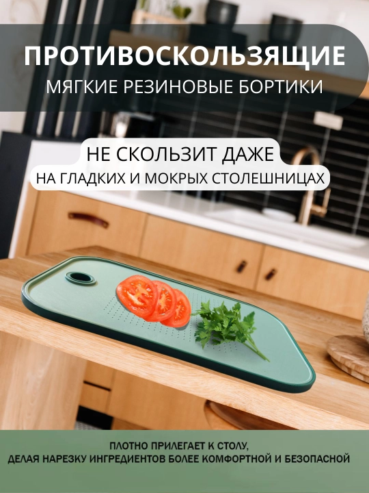 Kesish taxtasi,mustahkam, engil, sirpanmas, go‘sht, sabzavot va mevalar uchun taxtakach