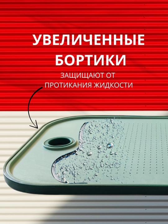Kesish taxtasi,mustahkam, engil, sirpanmas, go‘sht, sabzavot va mevalar uchun taxtakach