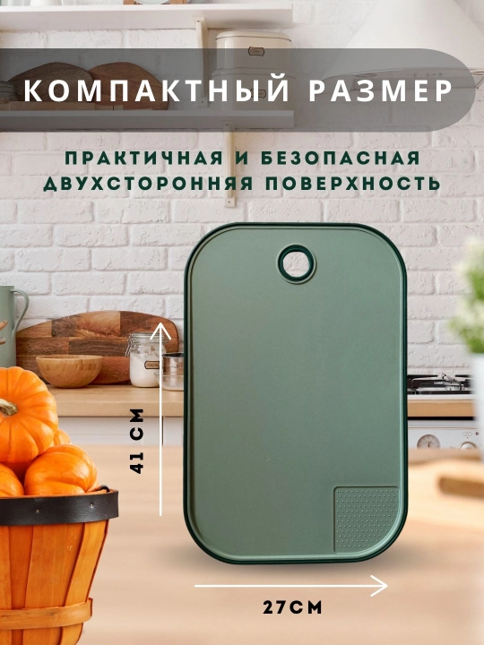 Kesish taxtasi,mustahkam, engil, sirpanmas, go‘sht, sabzavot va mevalar uchun taxtakach
