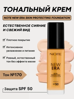 Бронзовый