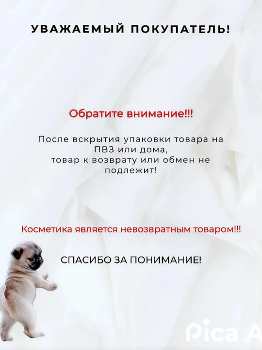 Пенка для умывания Amill  Bubble Foam