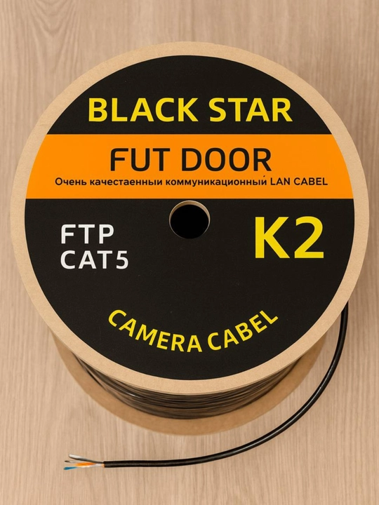 Интернет-кабель RJ45 Cat6 — 305 метров, высокоскоростной LAN-кабель, для камеры и роутера - 