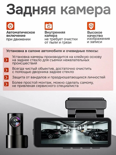 Videoregistrator M6 4K Ultra DashCam 1080 FULL HD,WiFi,GPS+ 128GB + Parking,3.2 HD displey 6