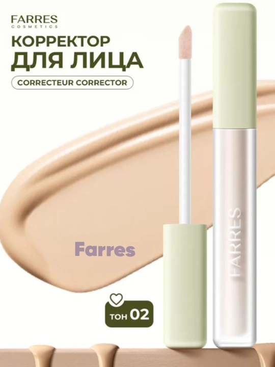 Yuz va ko'zlar uchun Farres yashiruvchi 4B1, 3 ml - 