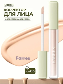 Коралловый меланж