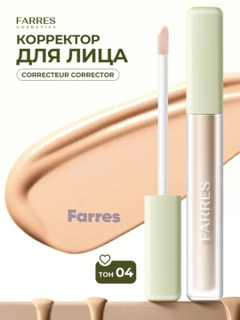 Кораллово-розовый