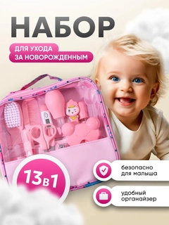 Розовый
