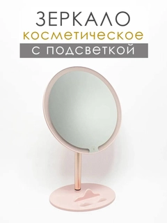 Розовый
