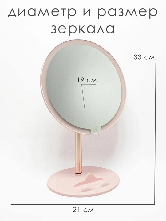 LED yoritgichli stol oynasi, telefon uchun taglik bilan, 3 xil yoritish rejimi, 2 rangda