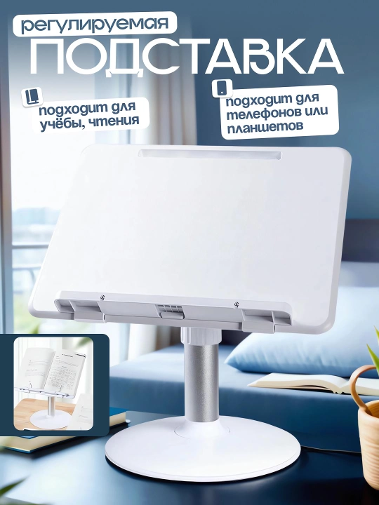 O'qish, kompyuter uchun tagkursi - 