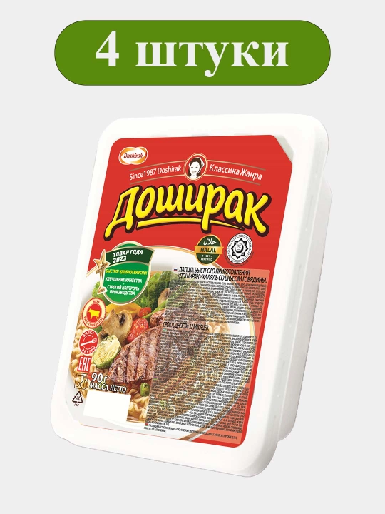 Доширак - Лапша Говядина 90 гр х 4 шт - 