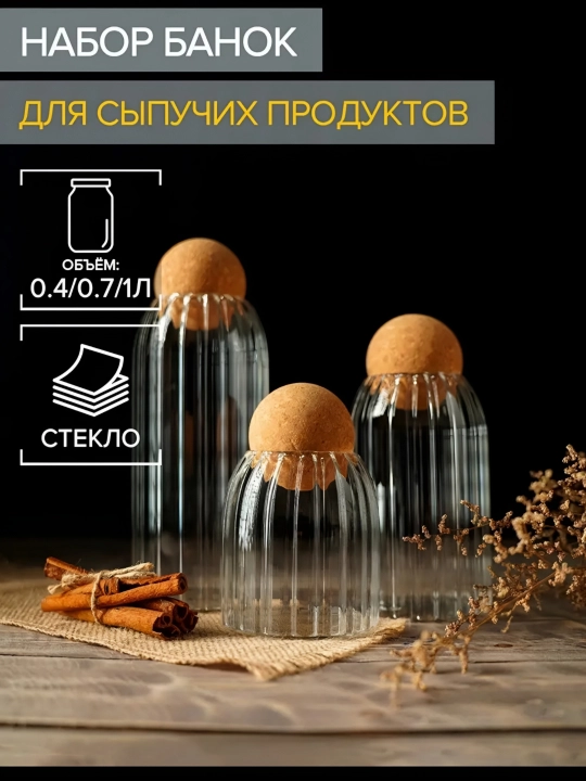 Banka qahva, choy, tuz saqlash idishi - 