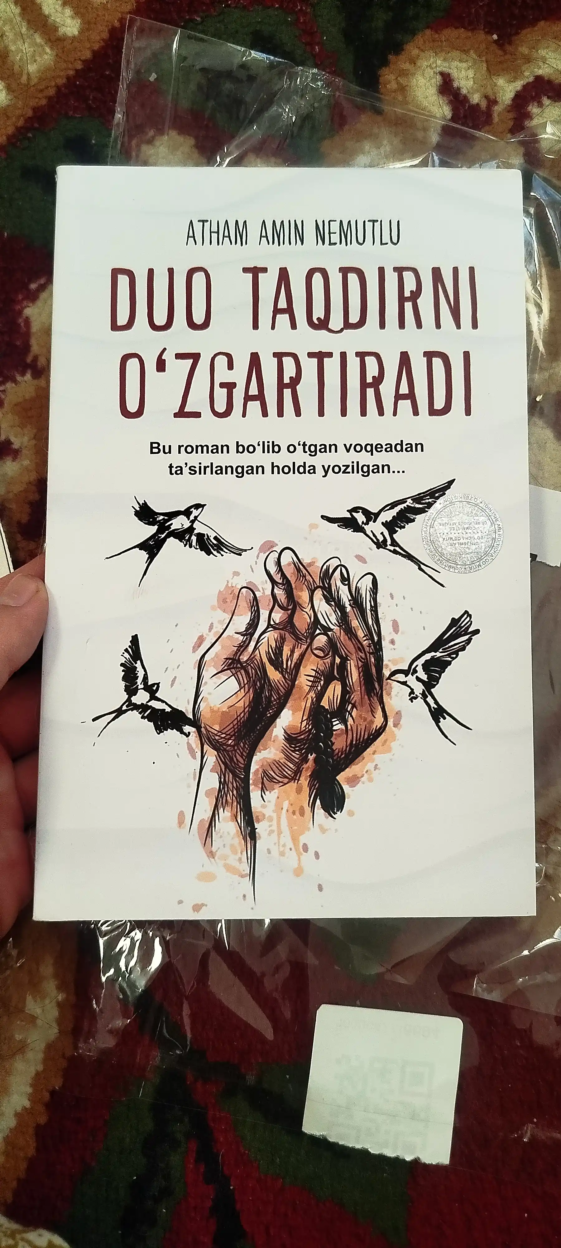 Duo taqdirni o'zgartiradi, Atham Amin Nemutlu