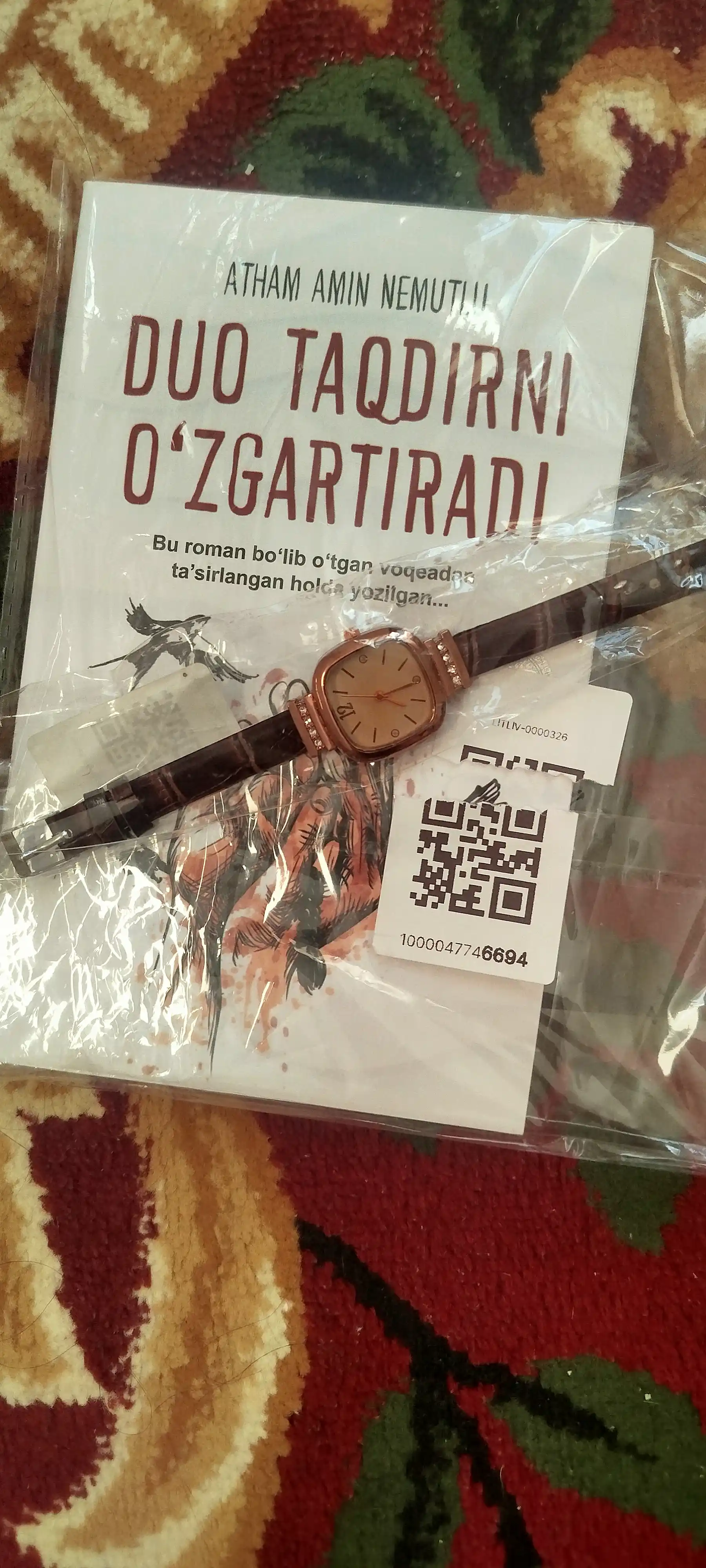Duo taqdirni o'zgartiradi, Atham Amin Nemutlu