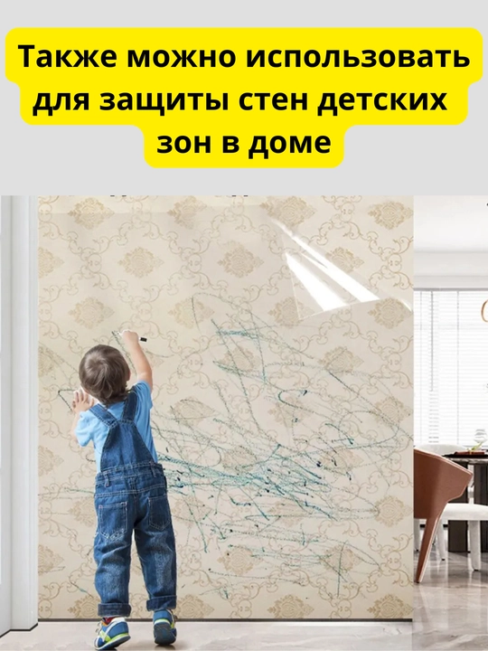 Защитная пленка от брызг, прозрачная и самоклеящаяся, для кухни и мебели, без клея