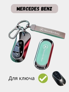 Ментоловый