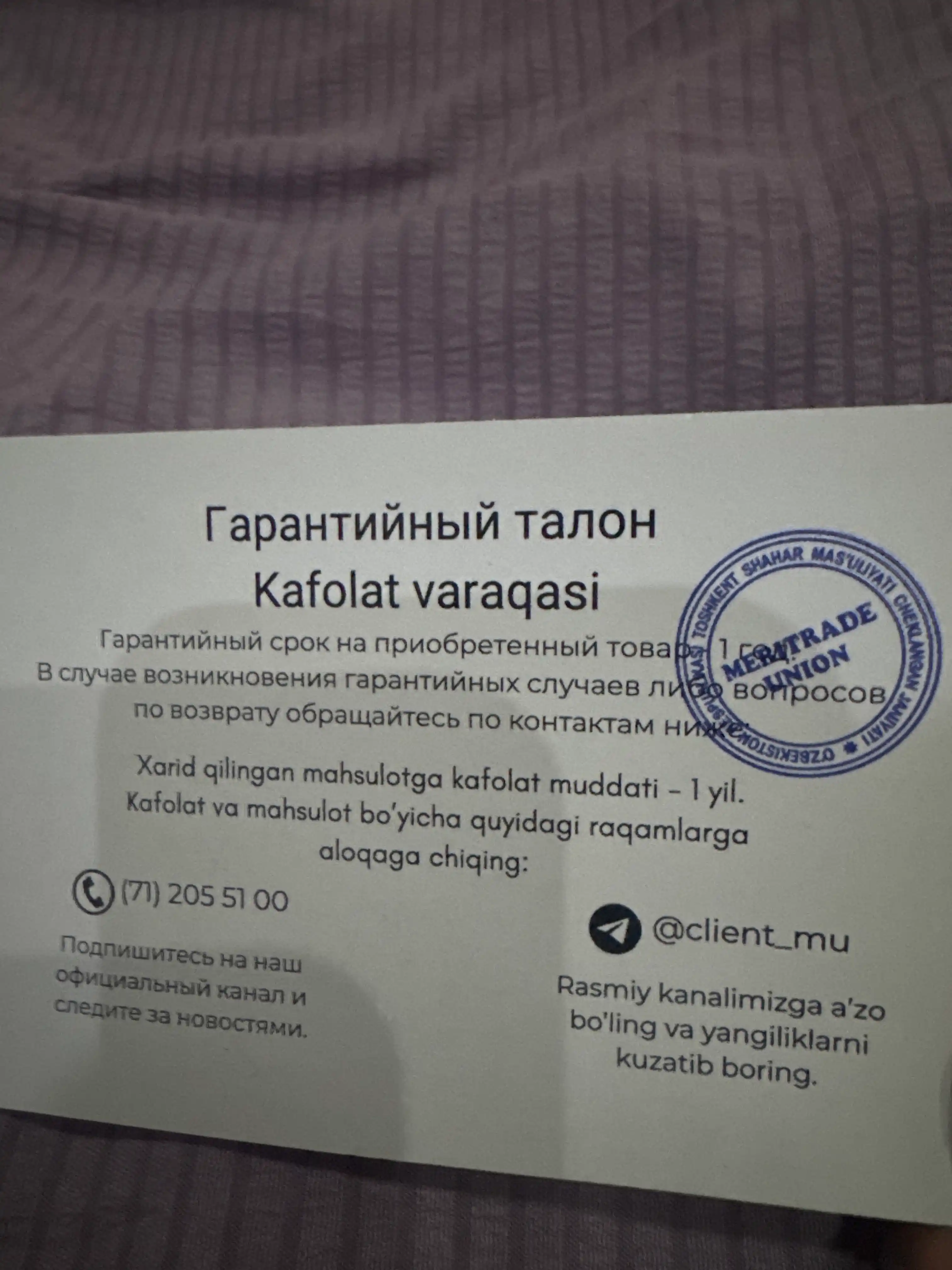 Narvon ikki tomonli Perilla Yarus, po'latdan 2 dan 6 gacha pog'onali