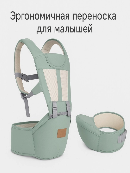 Детские рюкзаки, переноски для младенцев, детские слинги, детские сумки