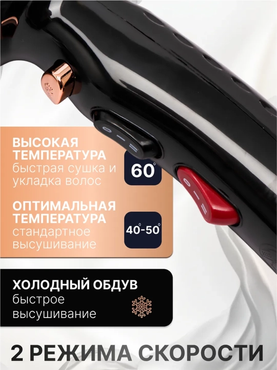 Fen profesional PH‑7777, 4000 Вт PHILIPS