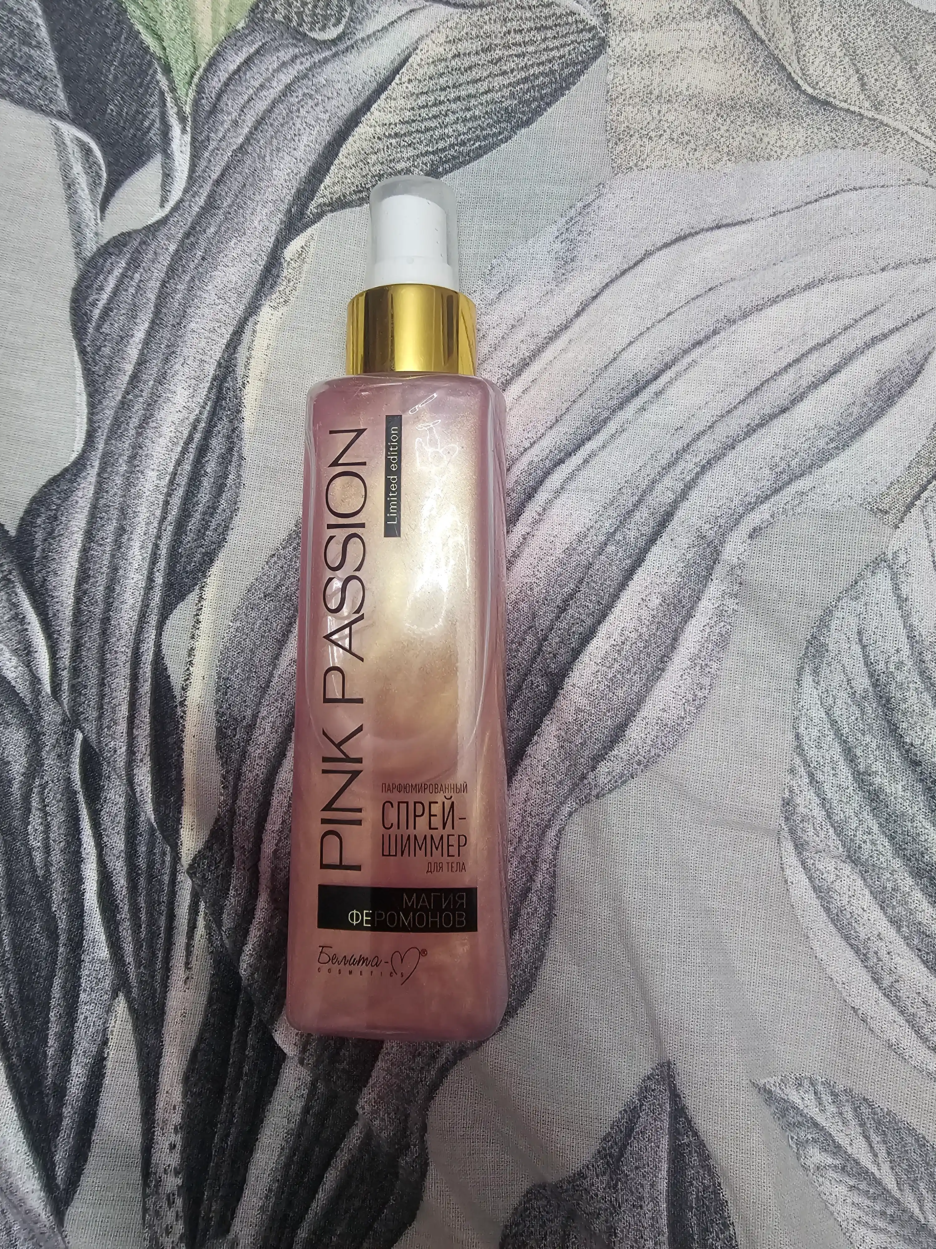 Parfyumerli sprey-shimmer Pink Passion Belita tana uchun, 150 g
