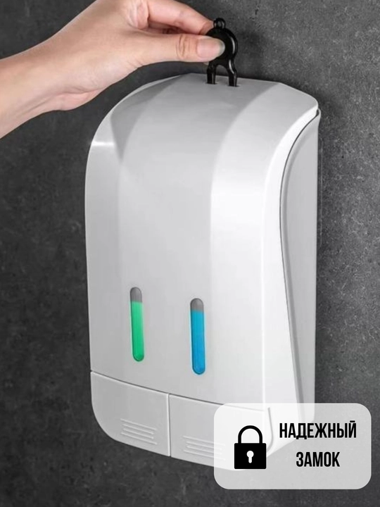 Suyuq sovun, shampun va dush geli uchun dozator