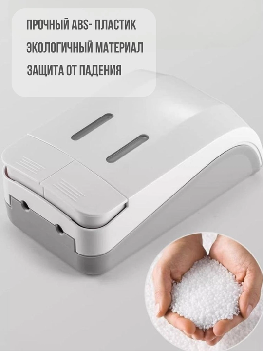 Suyuq sovun, shampun va dush geli uchun dozator