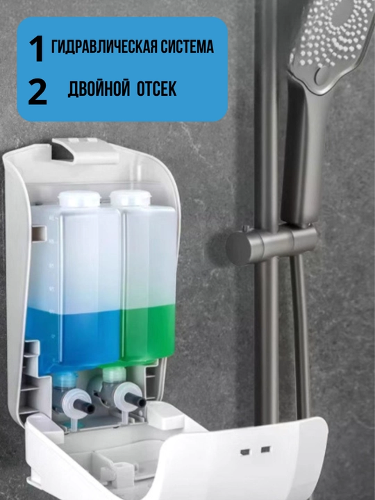 Suyuq sovun, shampun va dush geli uchun dozator