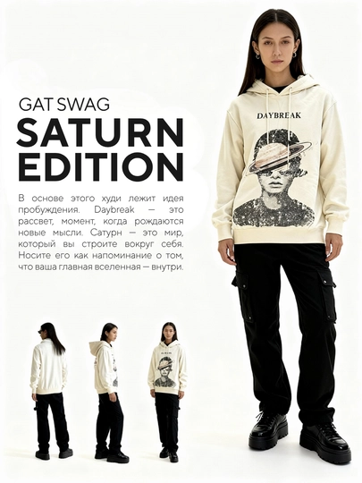 Зип худи Y2K женское, мужское, унисекс оверсайз — GATSWAG-BTK-БЕЖЕВ-XXL