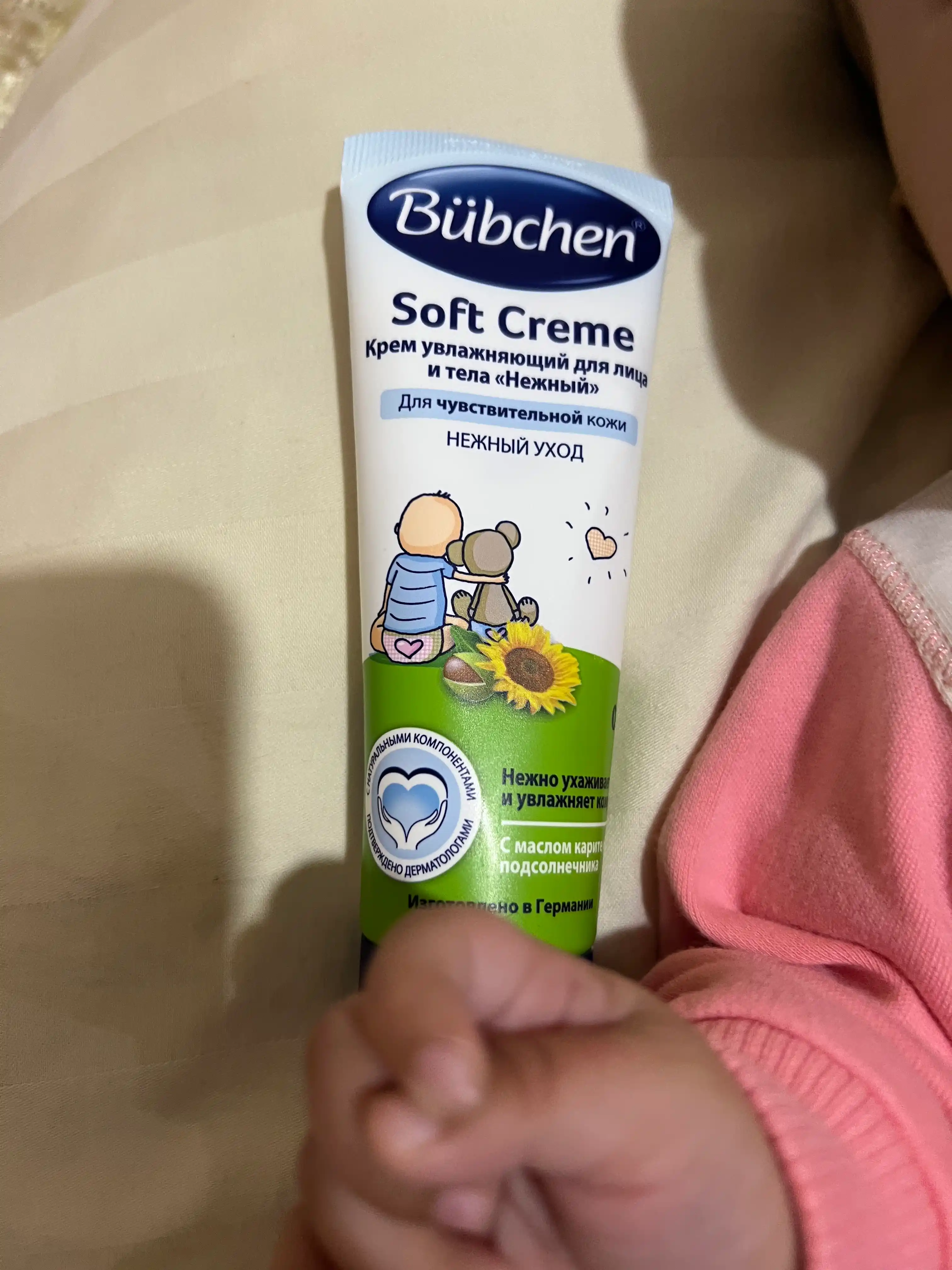 Yuz va tana uchun krem Bubchen Soft Creme Yumshoq g'amxo'rlik, 75 ml