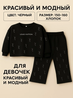 Черный