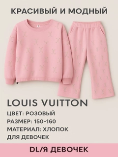Розовый
