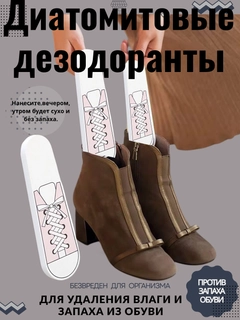 Пудровый