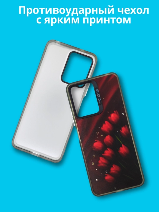 Чехол для смартфона Redmi Note 13 4G
