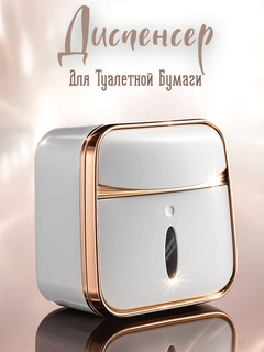 Белый