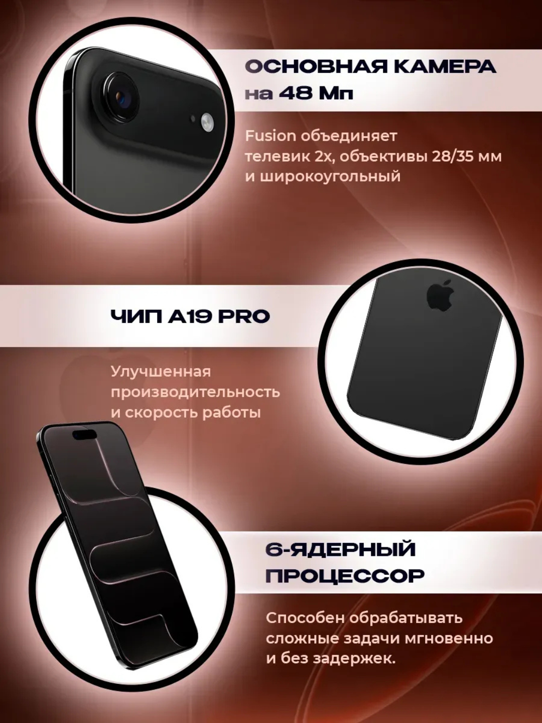 Apple смартфон iPhone 17 Air 256GB, 512GB, 1TB, eSIM