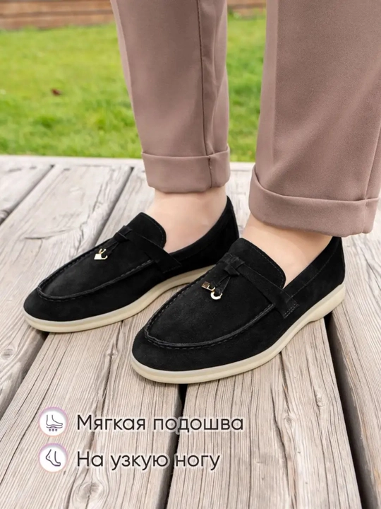 Мокасины женские