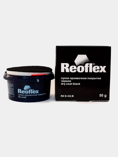 Reoflex сухое проявочное покрытие Dry Coat Black RX N-03/B, 50 г — LKPSTOR-REOFLEX50G