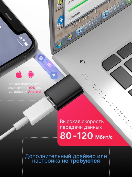 USB Type-C 3.0 adapteri