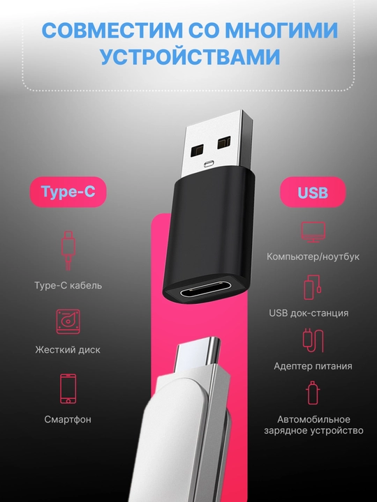 USB Type-C 3.0 adapteri