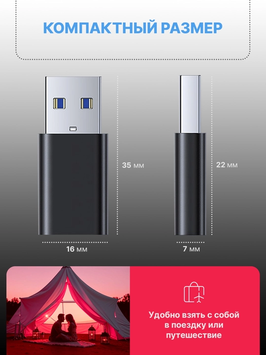 USB Type-C 3.0 adapteri