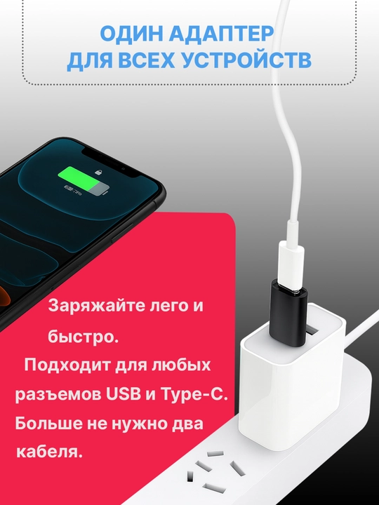 USB Type-C 3.0 adapteri