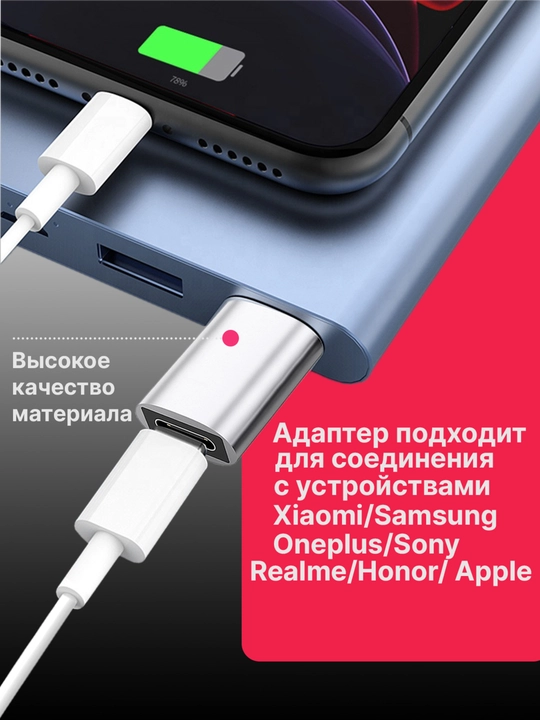 USB Type-C 3.0 adapteri