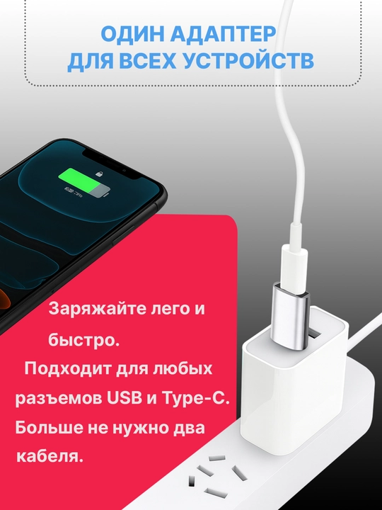 USB Type-C 3.0 adapteri