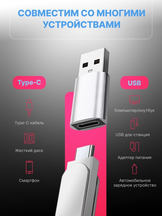 USB Type-C 3.0 adapteri