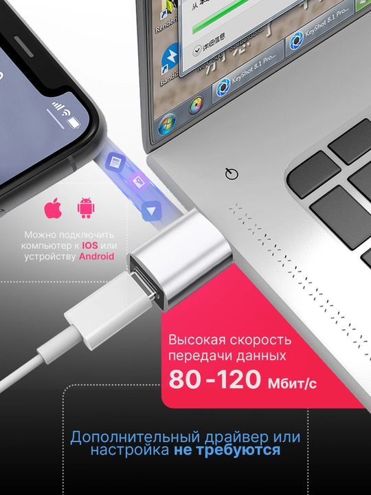 USB Type-C 3.0 adapteri