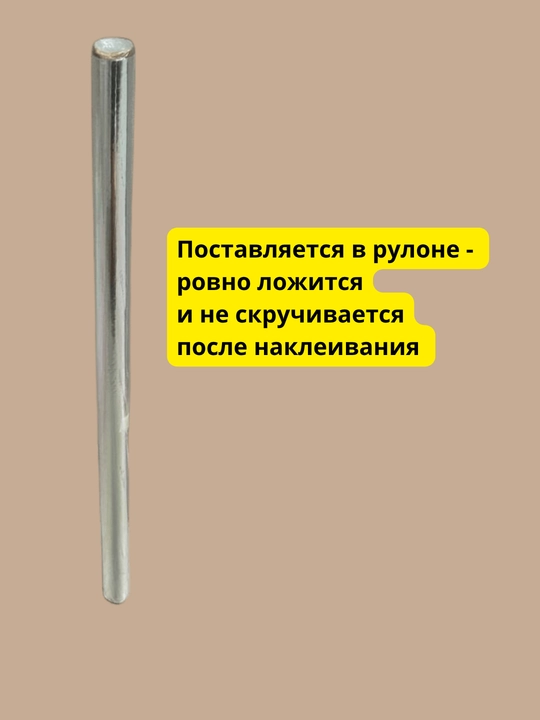 Защитная пленка от брызг, прозрачная и самоклеящаяся, для кухни и мебели, без клея